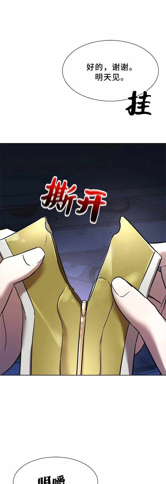 第198页