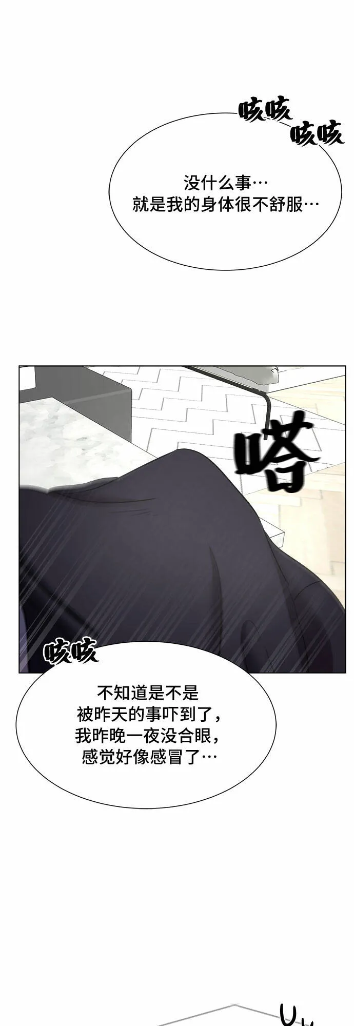 第186页