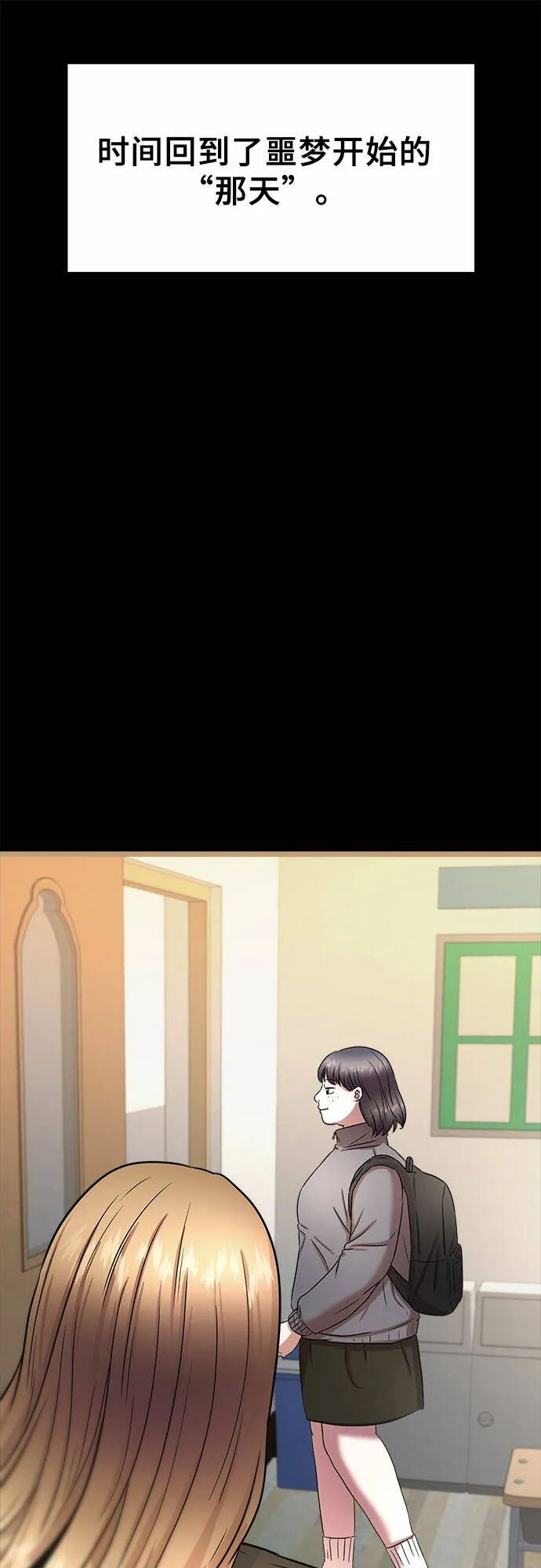 第255页