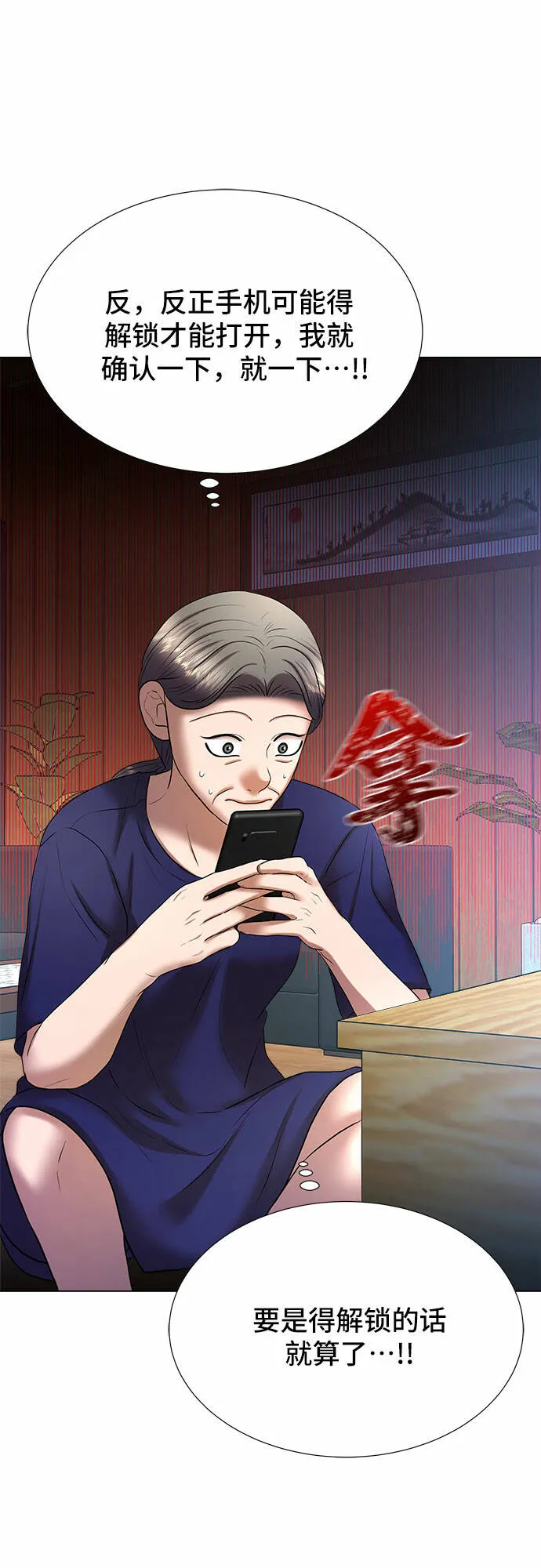 第246页