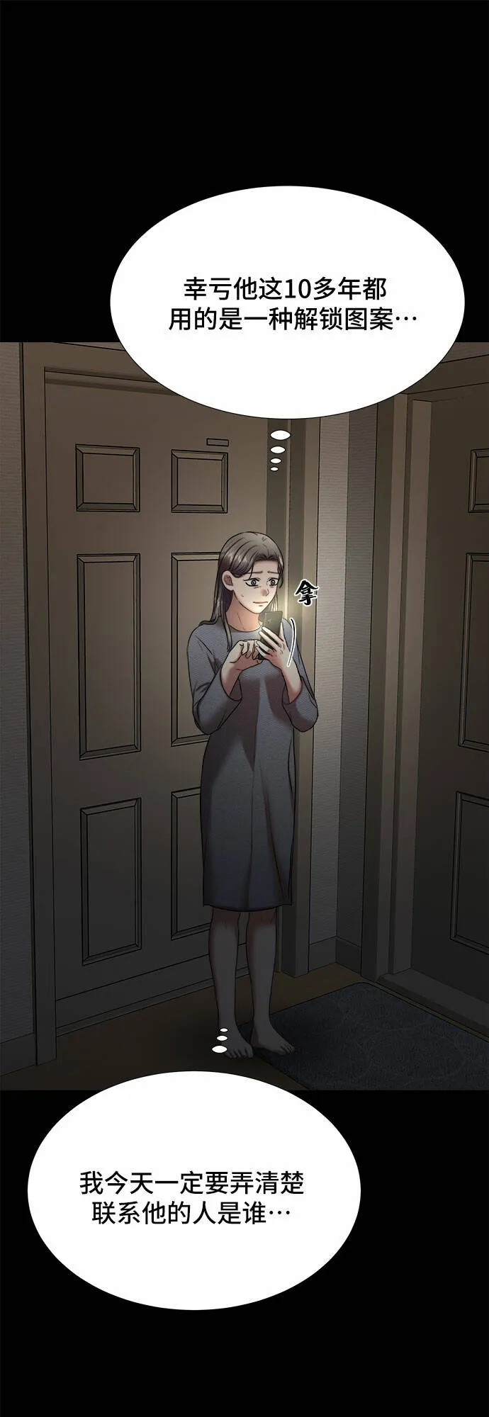 第195页