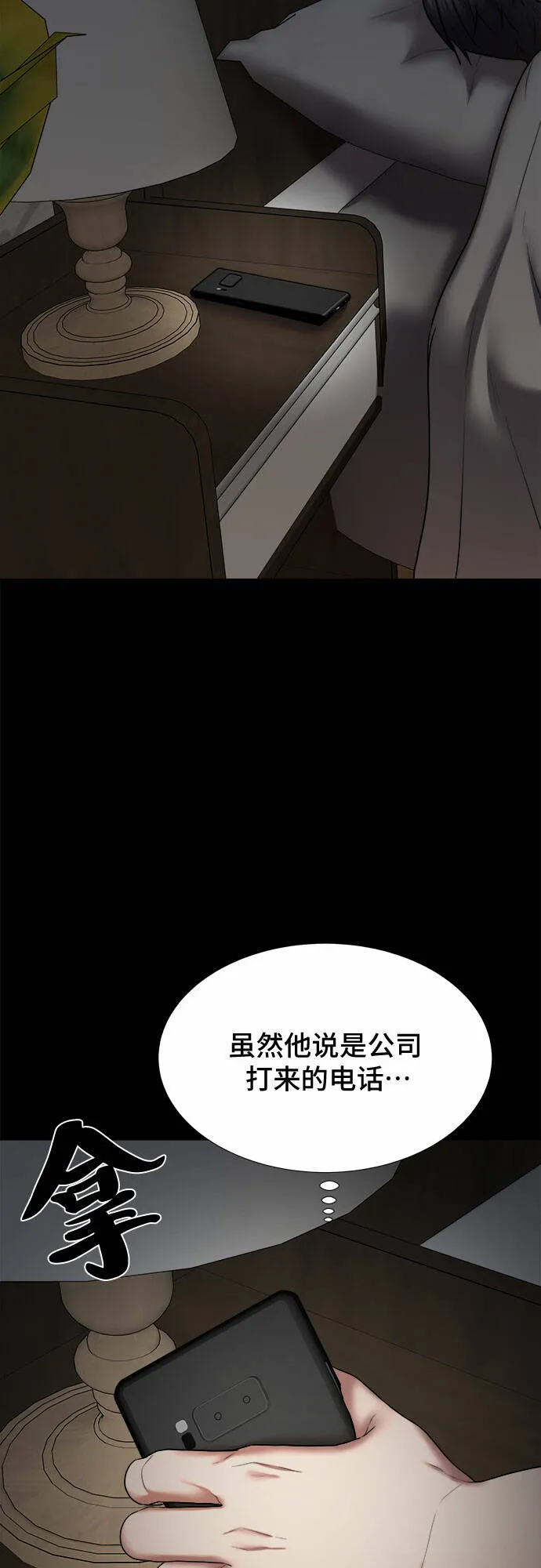 第189页