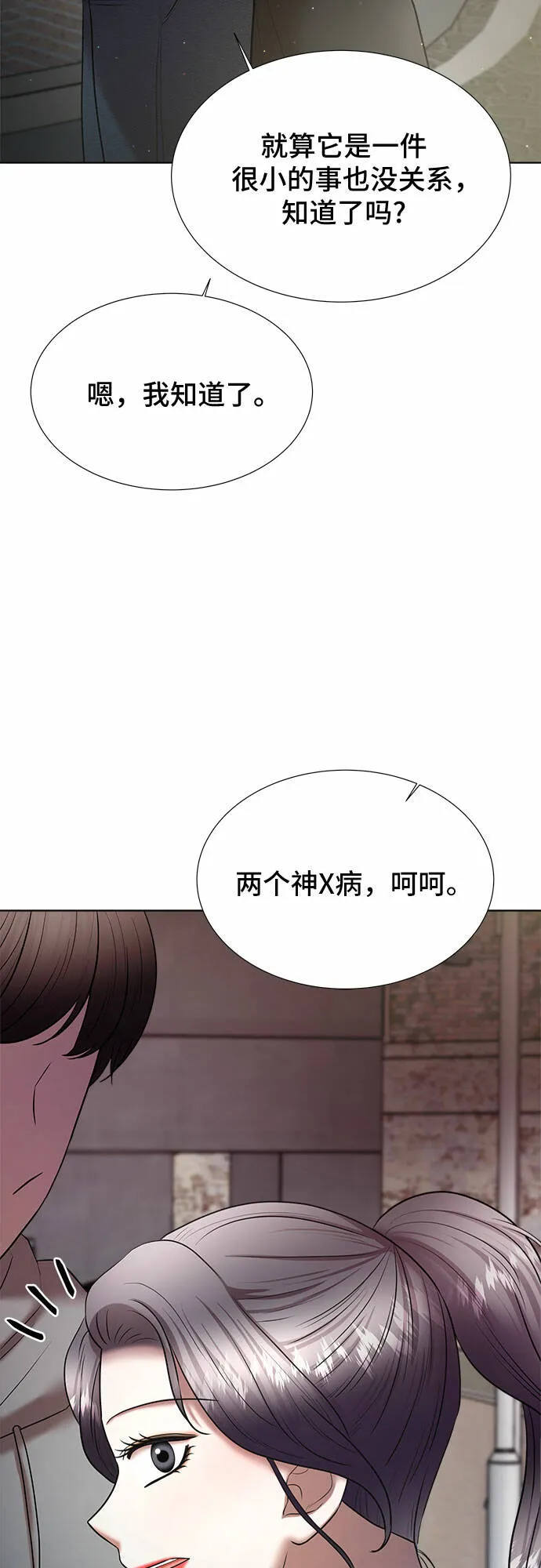 第276页
