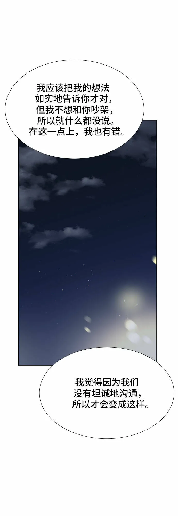 第246页