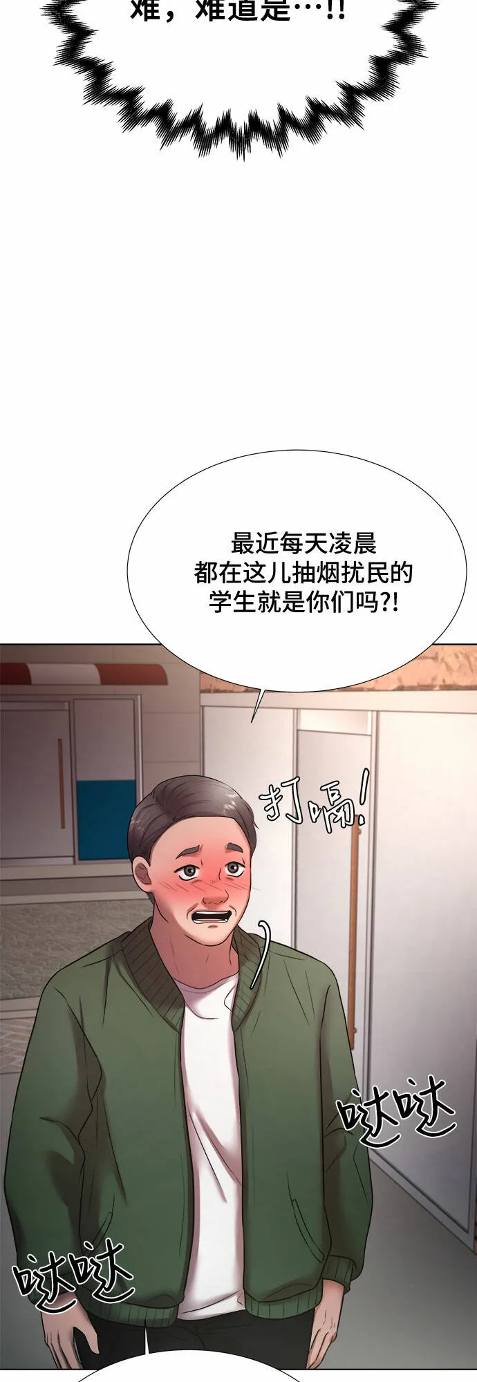 第288页