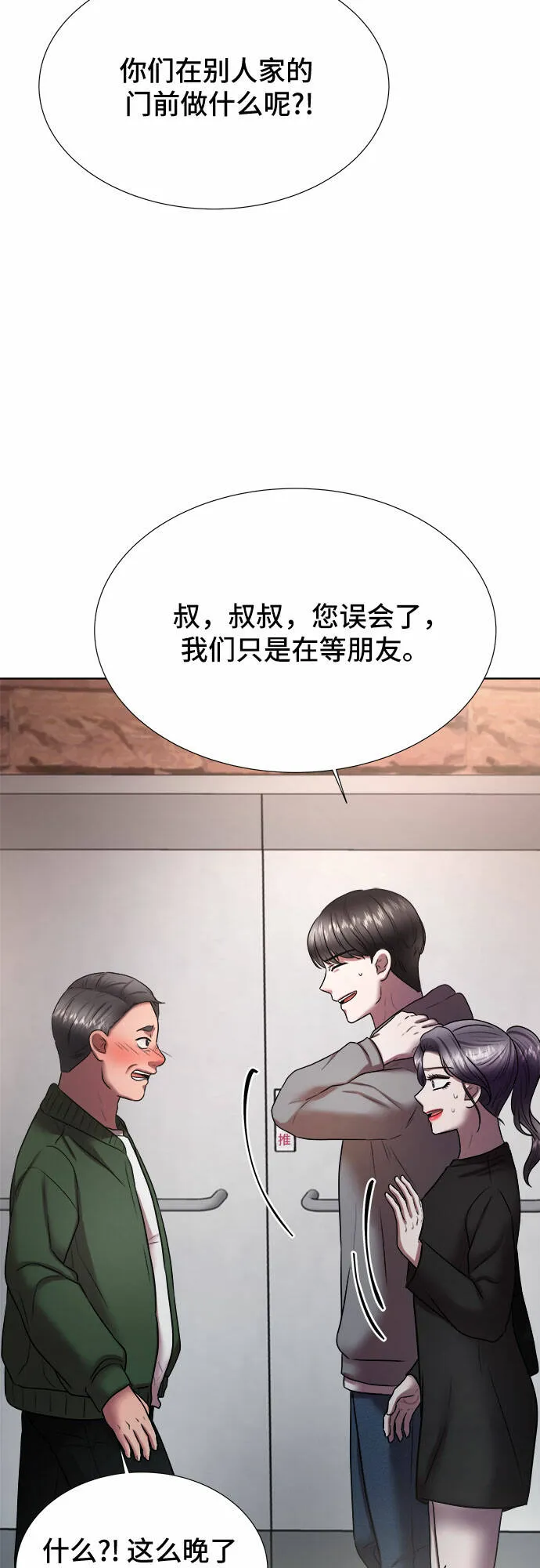 第291页