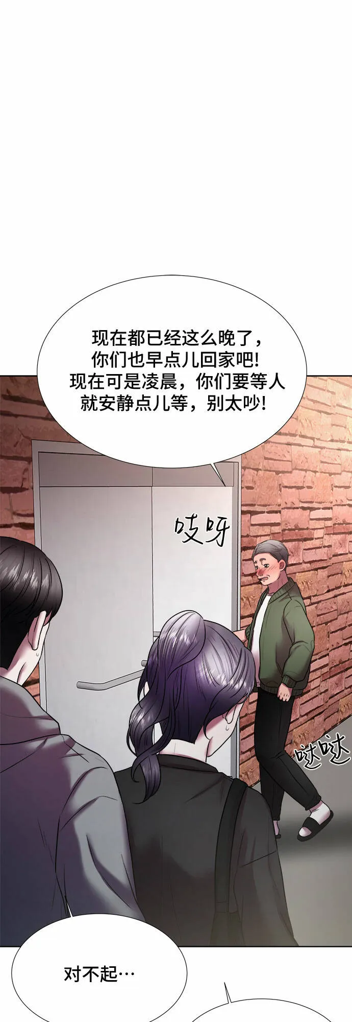 第300页