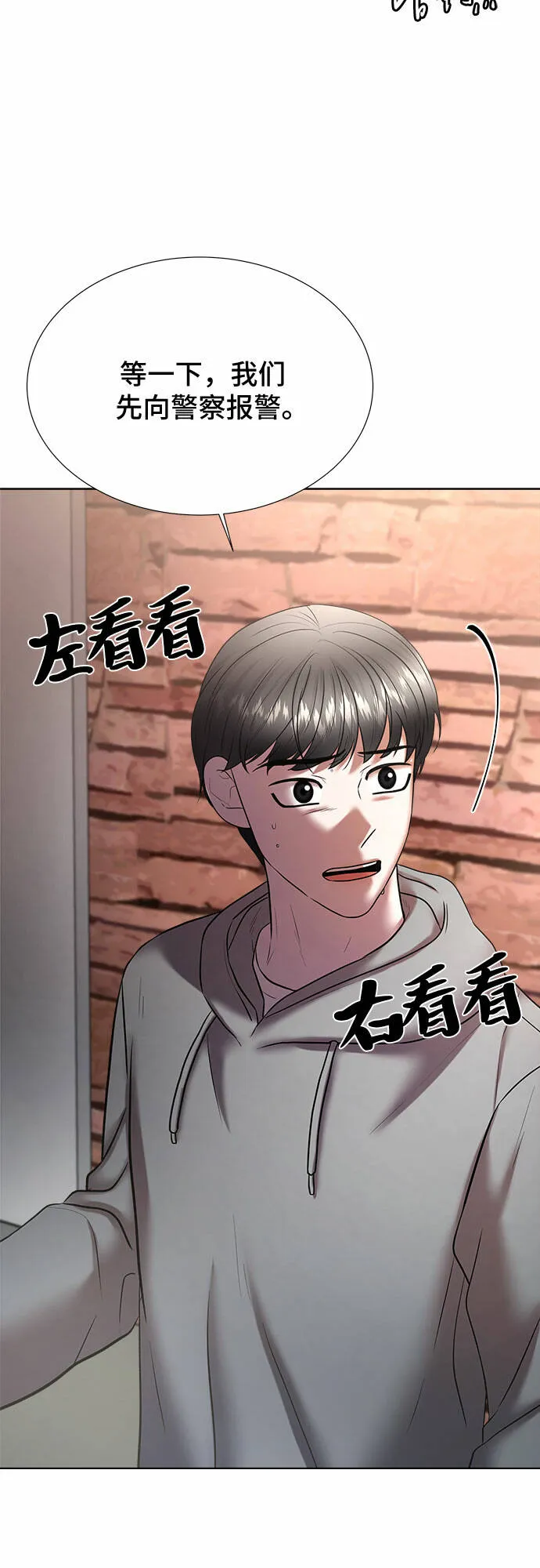 第252页