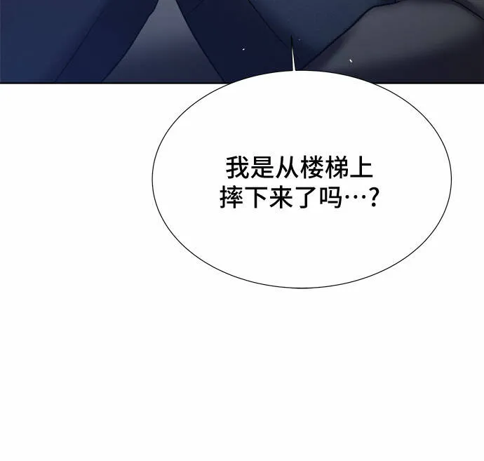 第261页