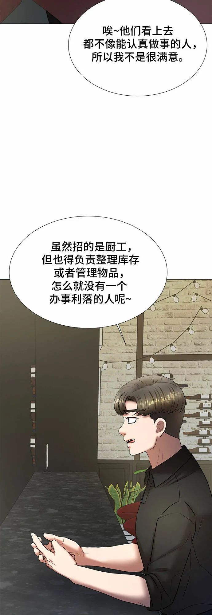 第267页