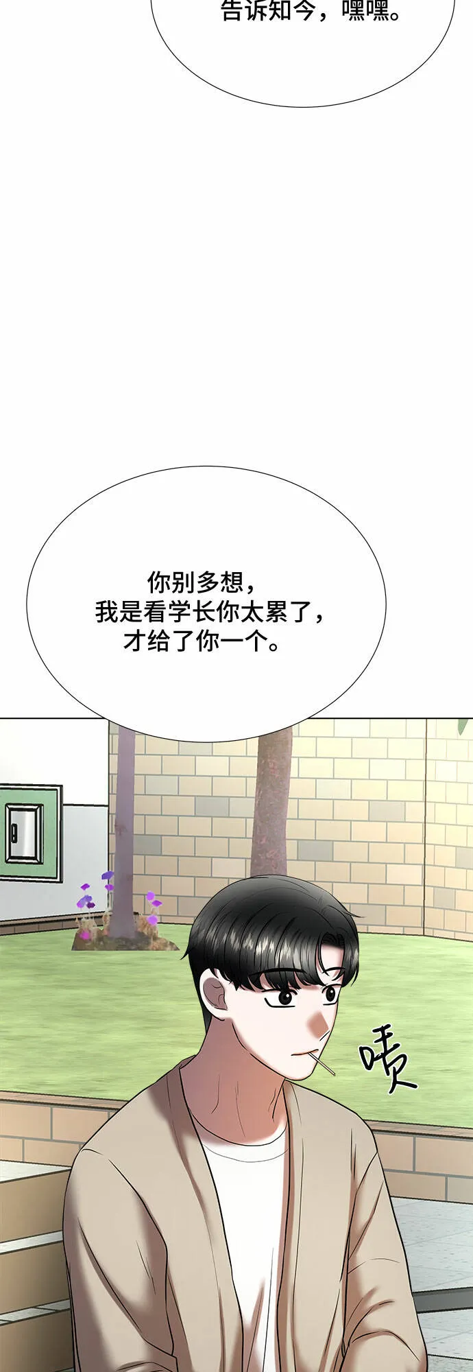 第231页