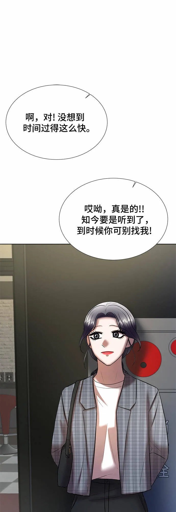 第288页