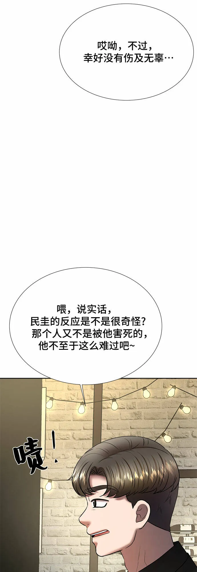 第279页