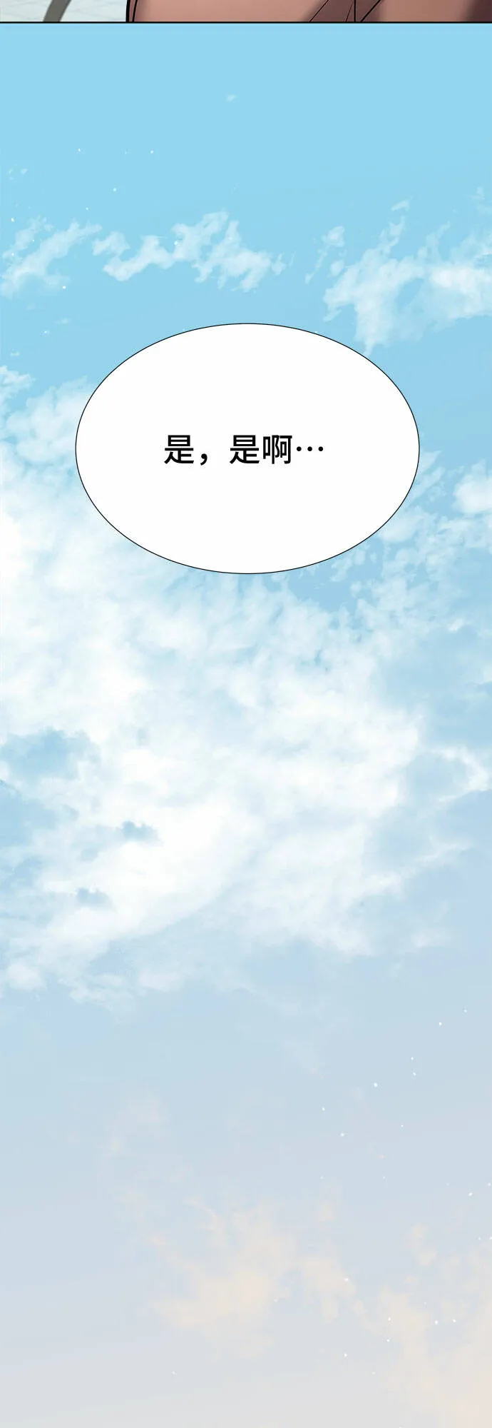 第255页
