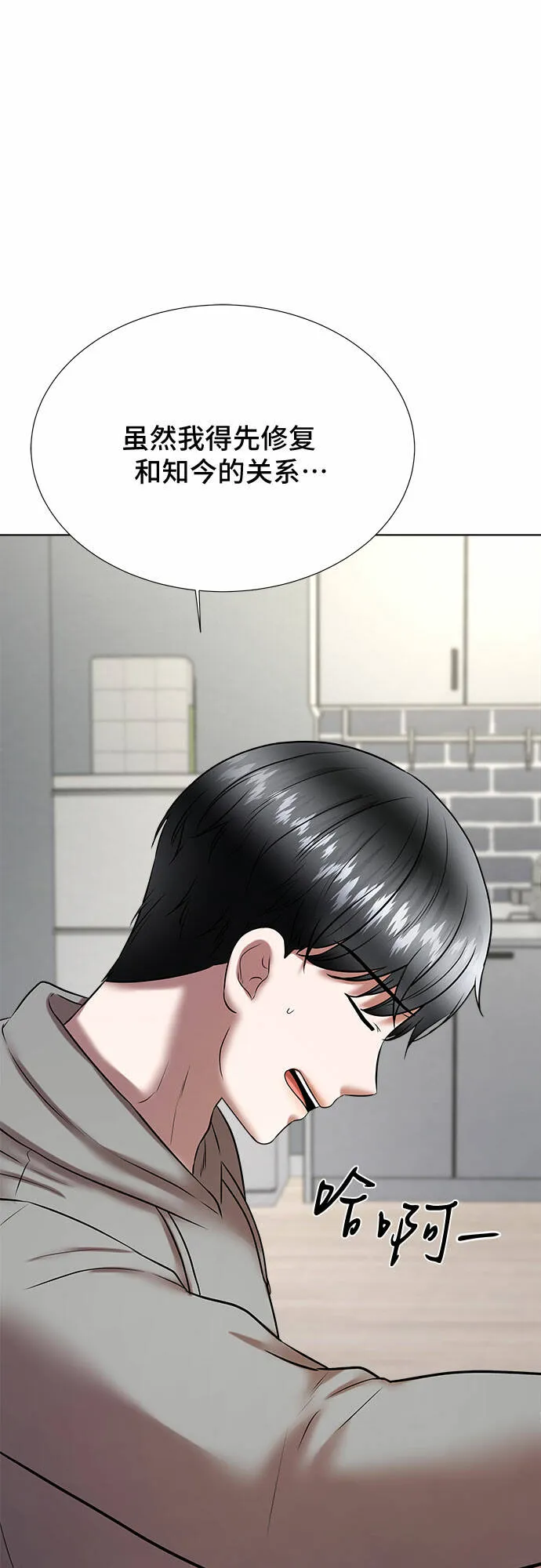 第258页