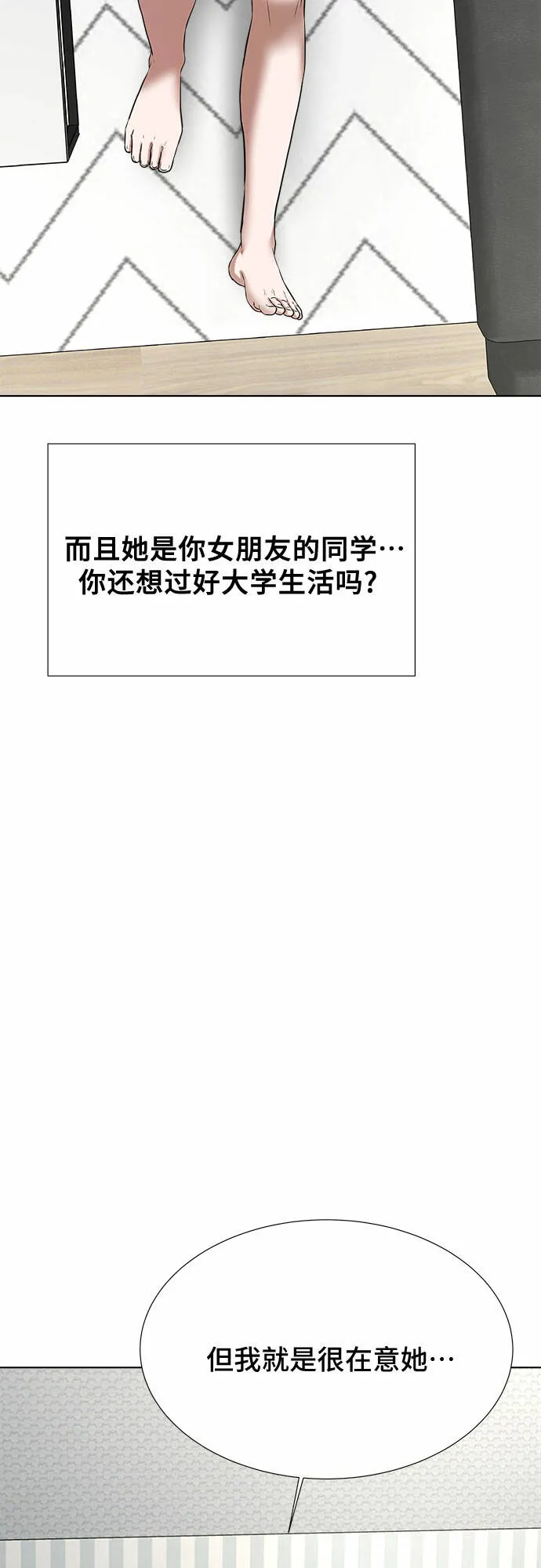 第249页