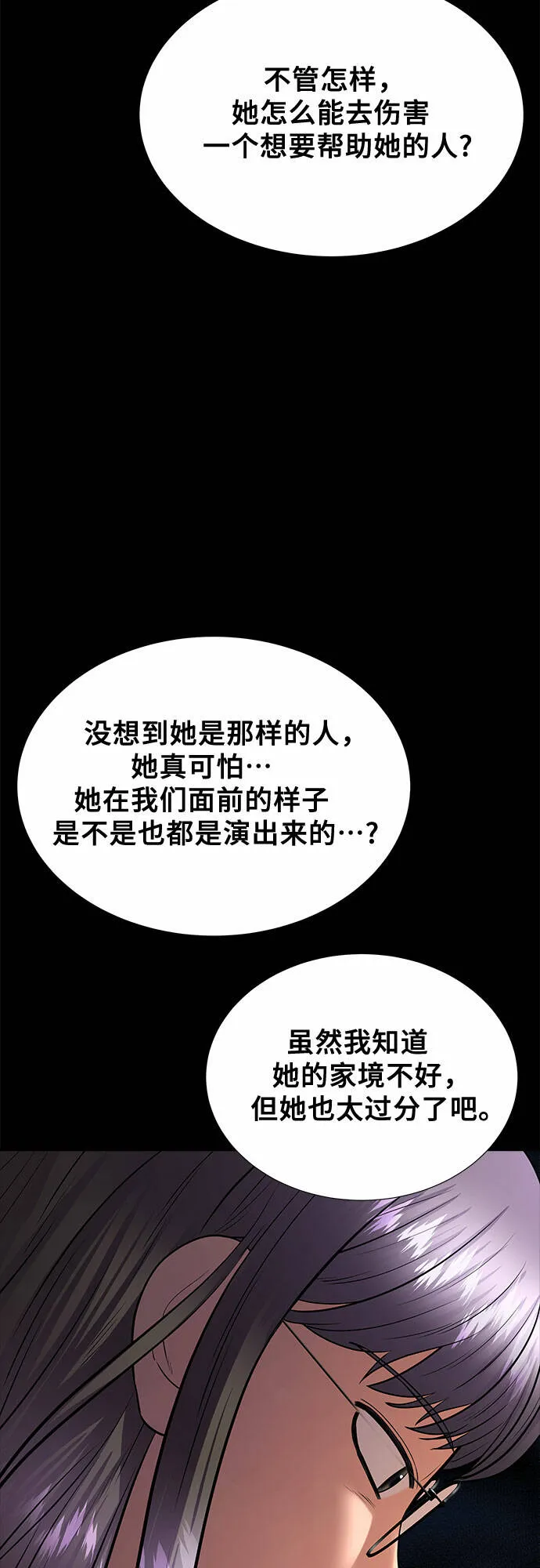 第258页