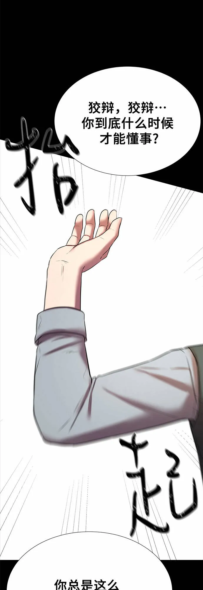 第144页