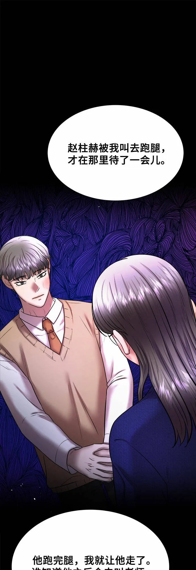 第231页