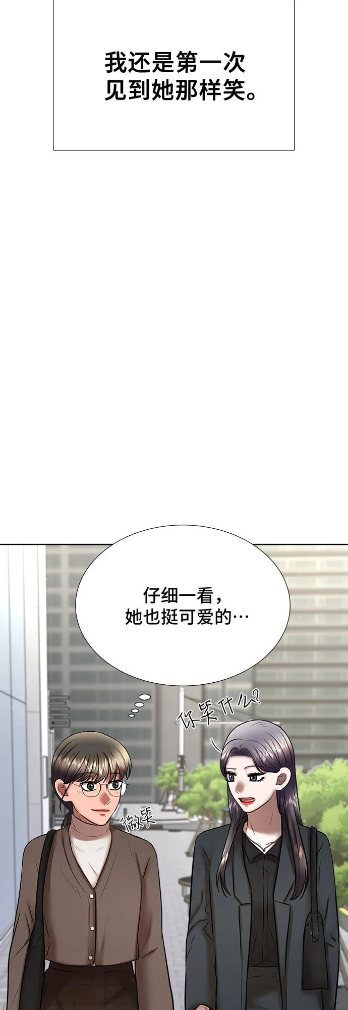第246页