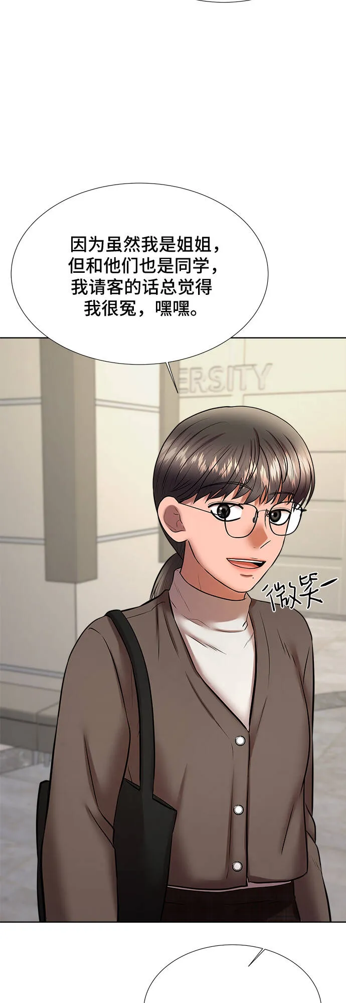 第231页