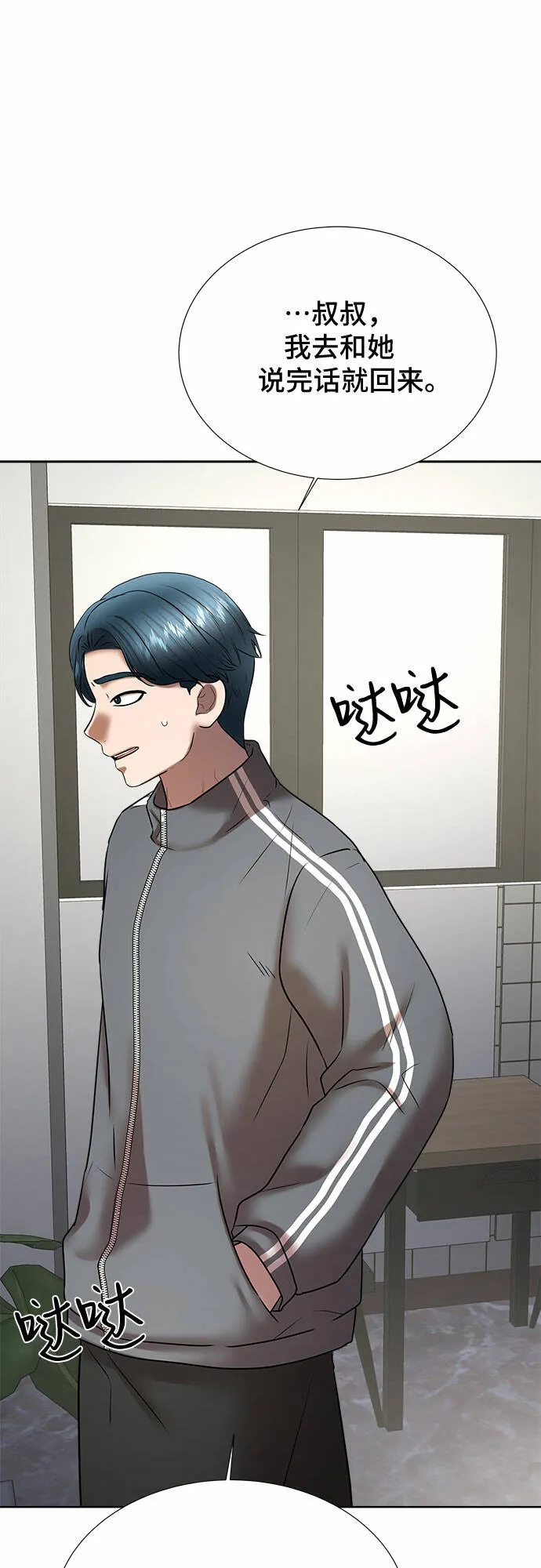 第171页
