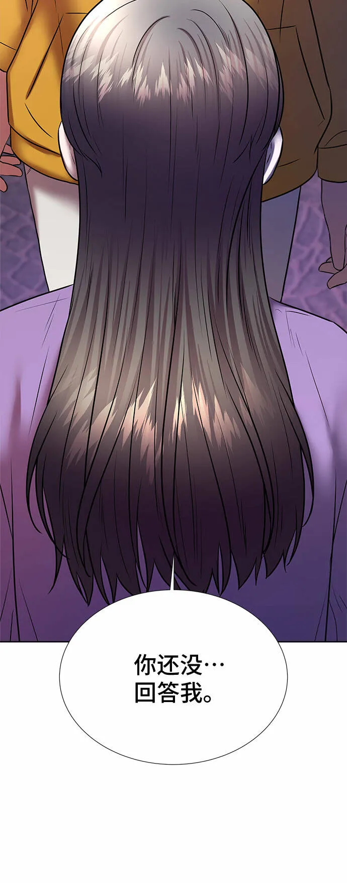 第261页
