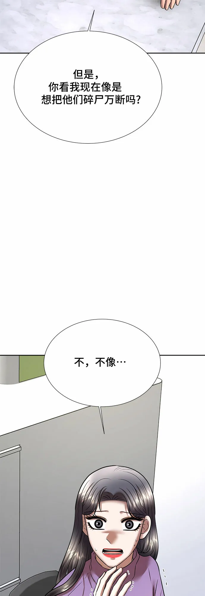 第240页