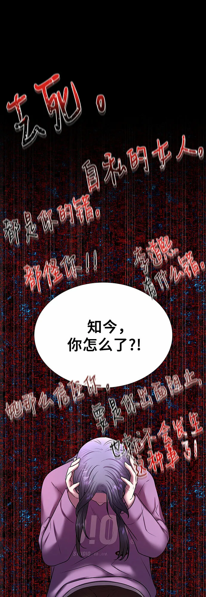 第210页