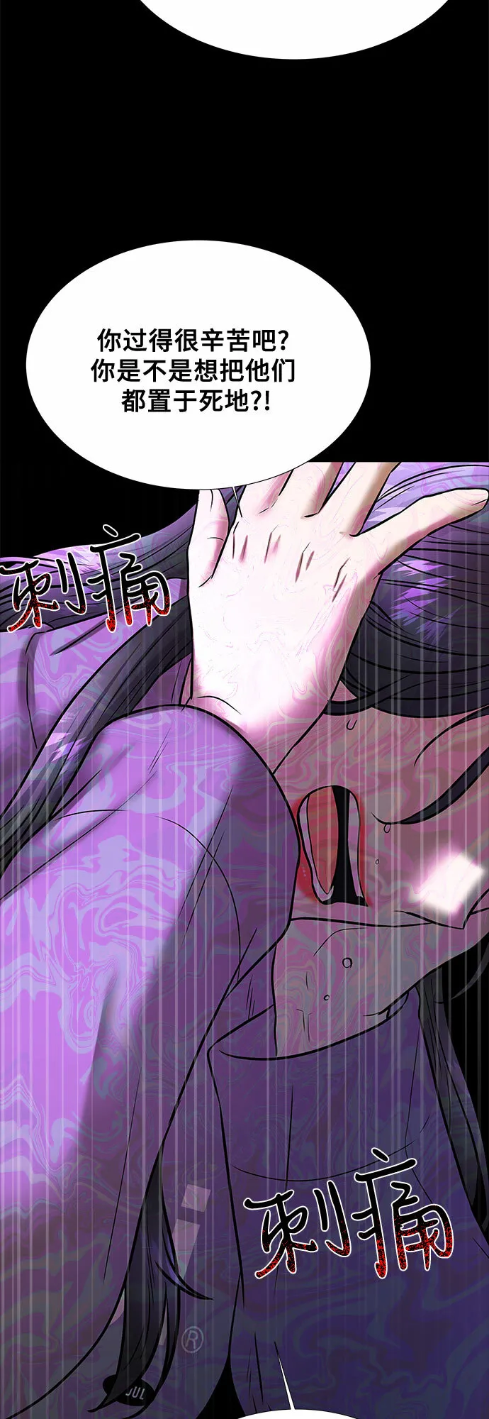 第228页