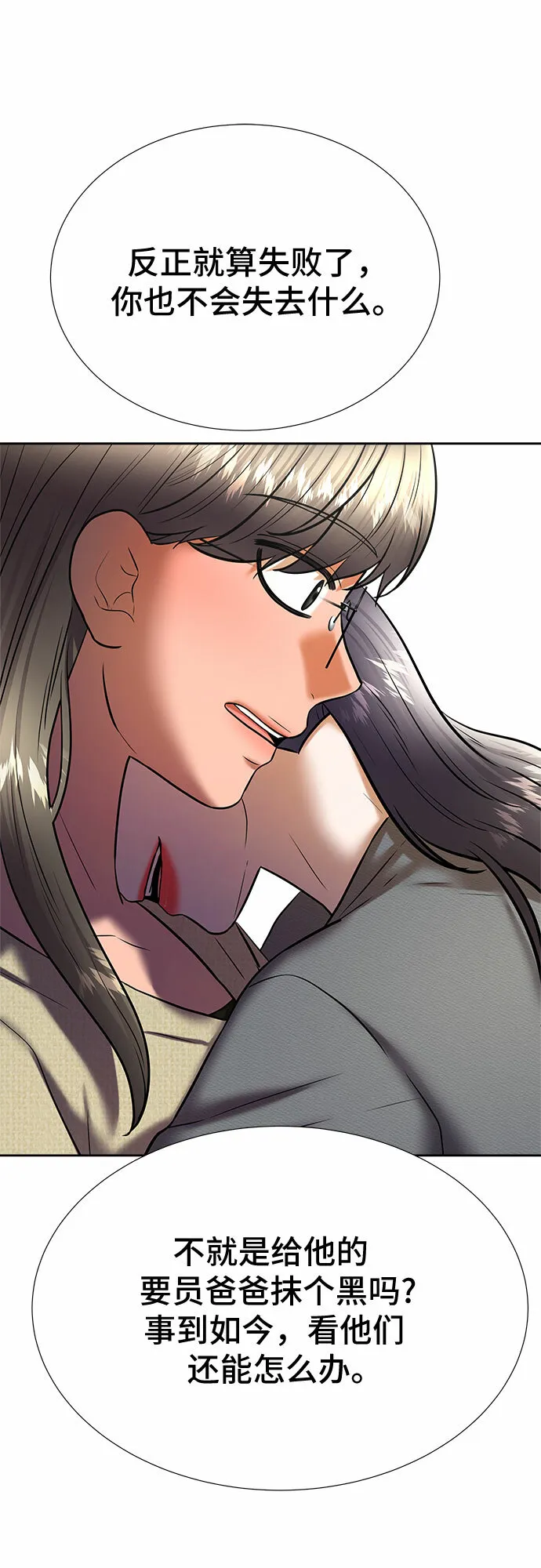 第195页