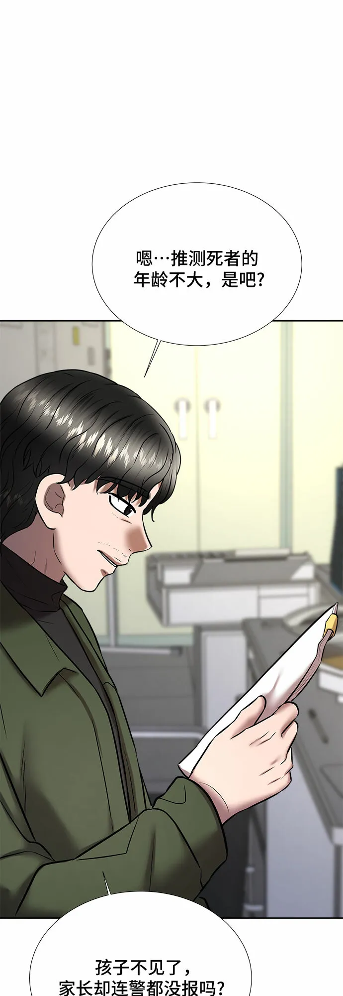 第270页