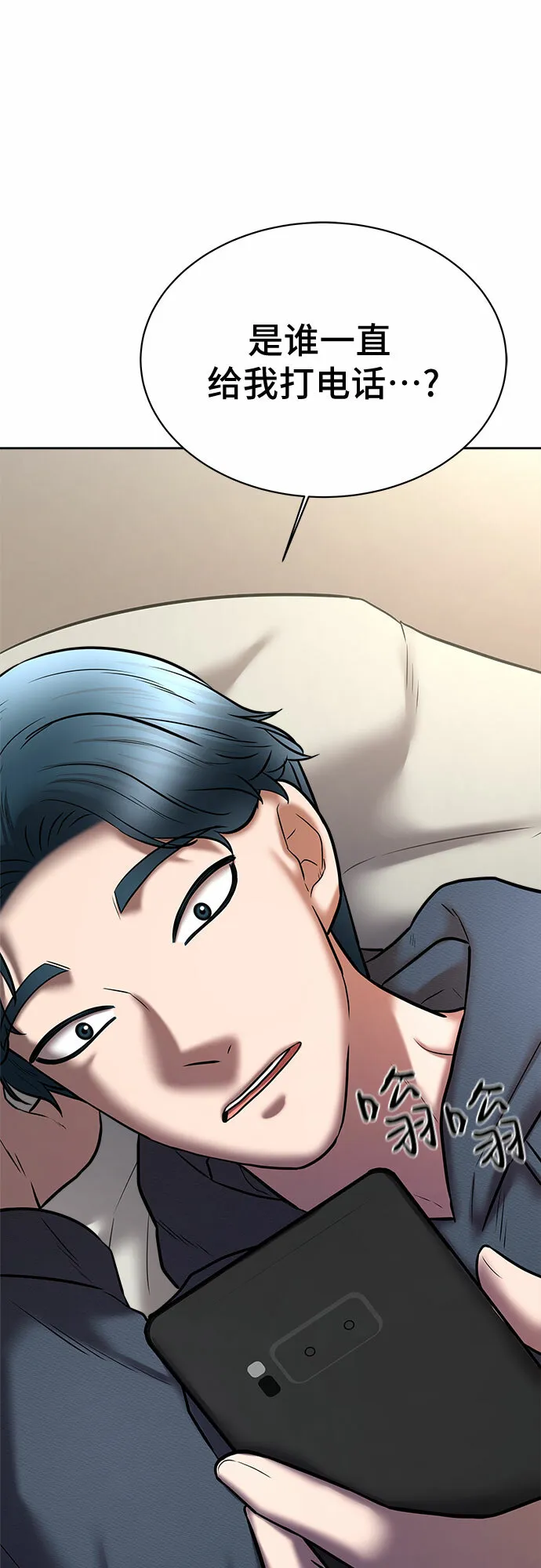 第255页