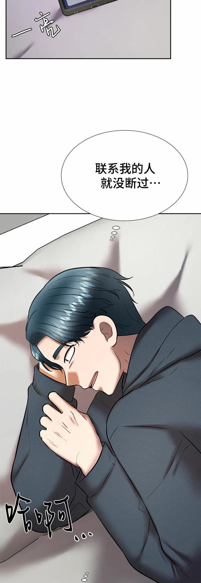 第210页