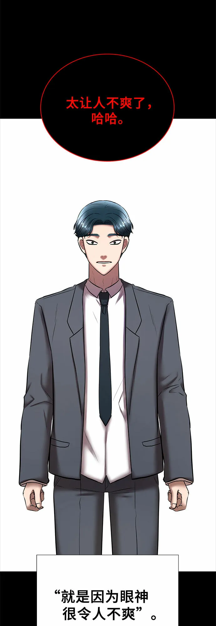 第237页