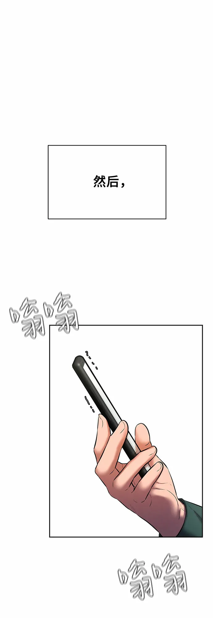 第192页