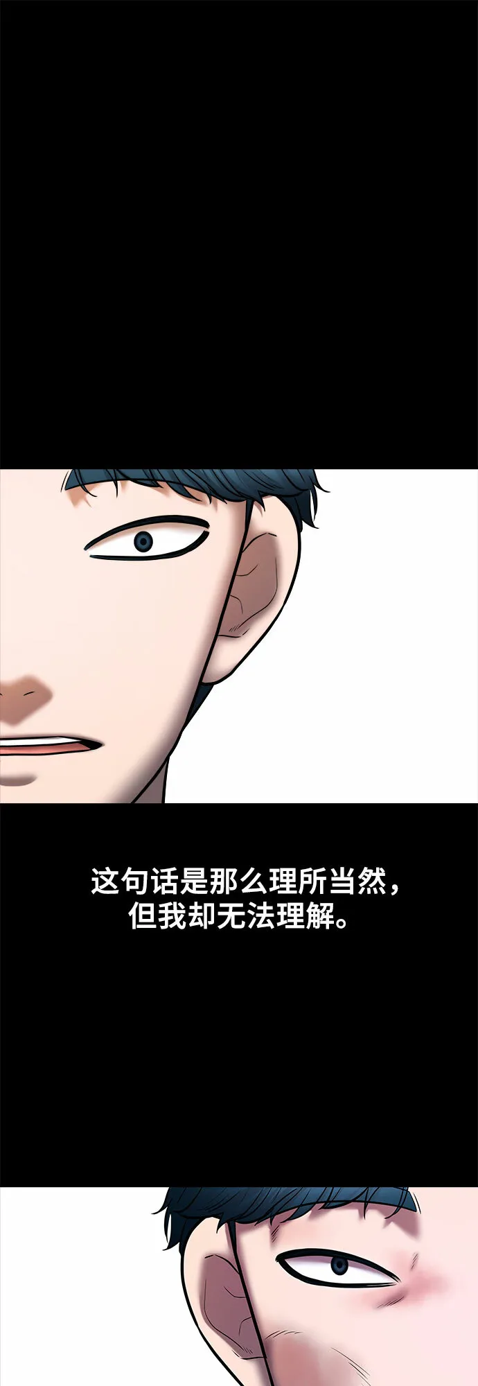 第243页