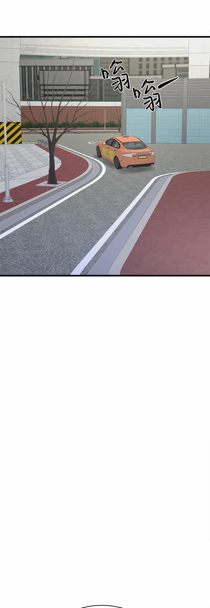 第261页
