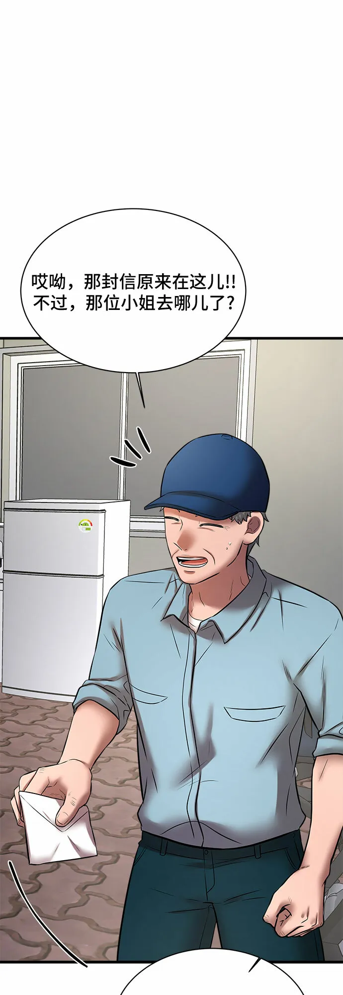 第237页