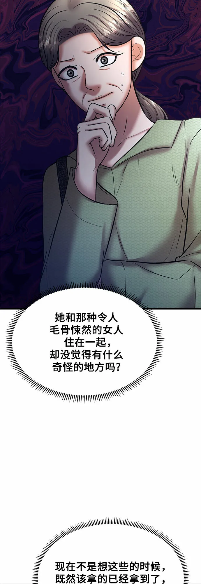 第222页