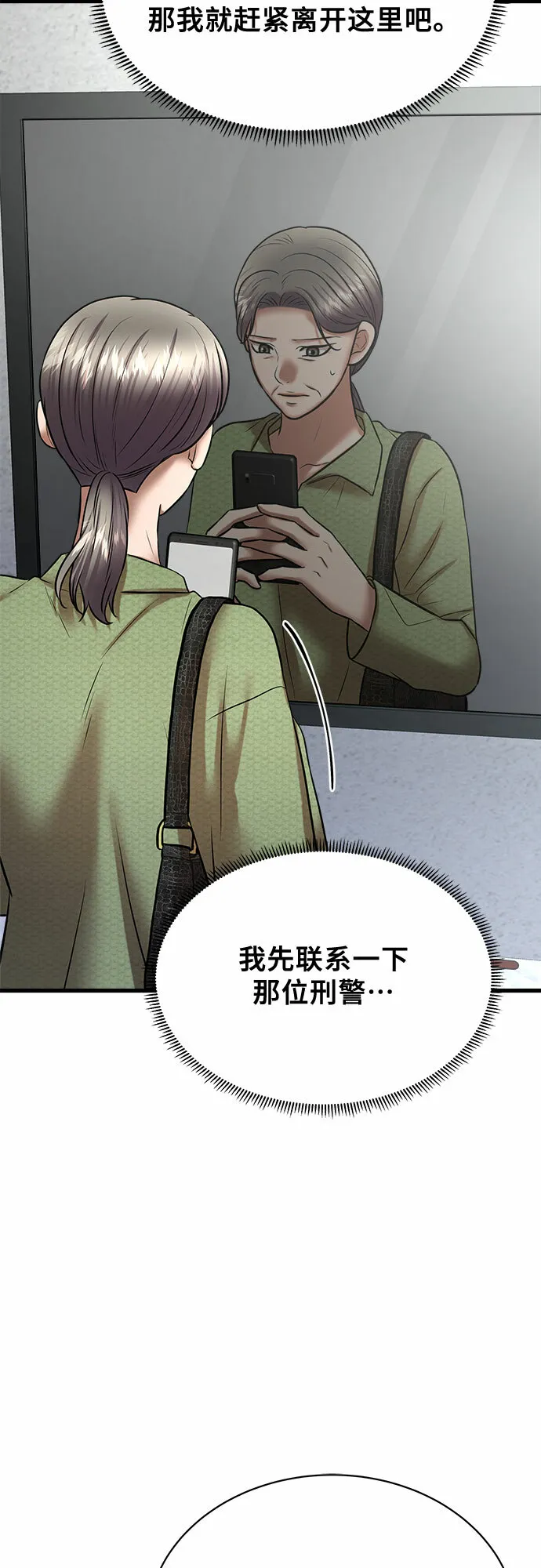 第225页