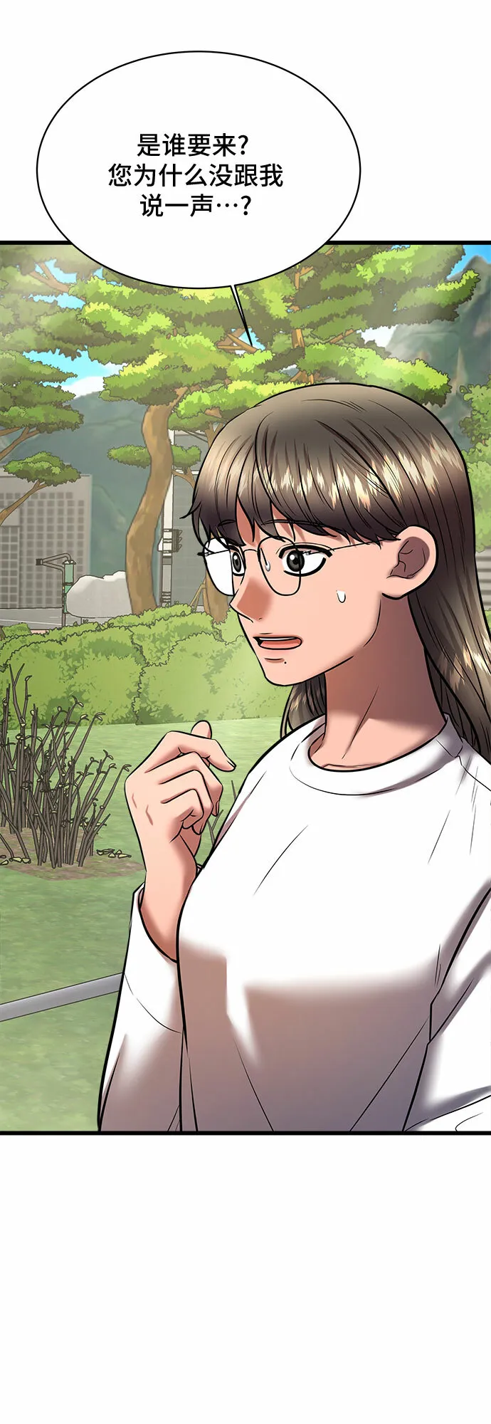 第210页