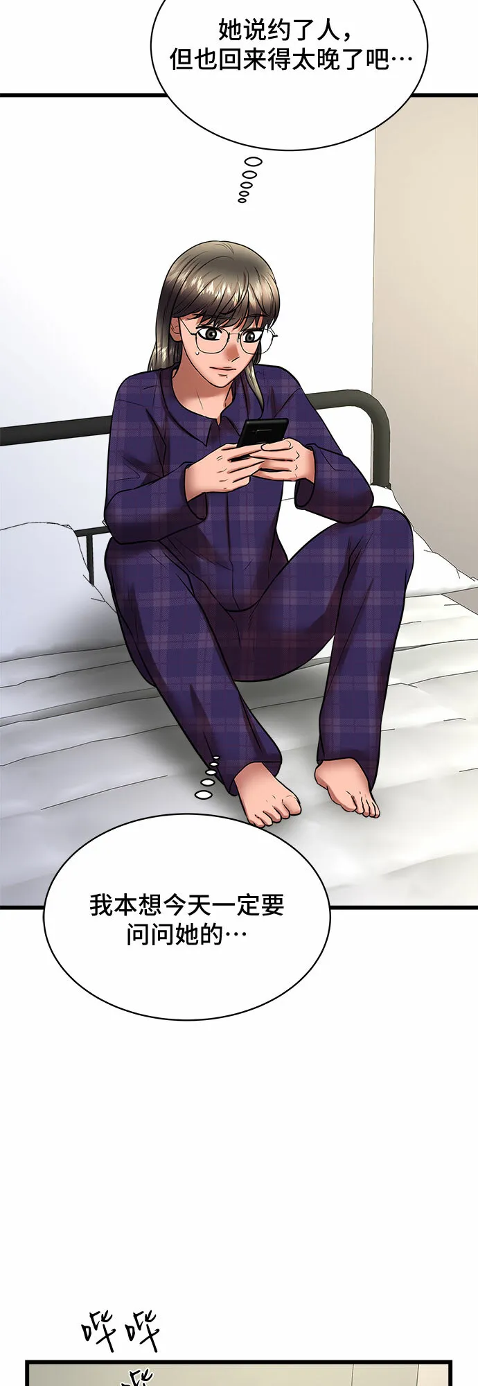 第120页