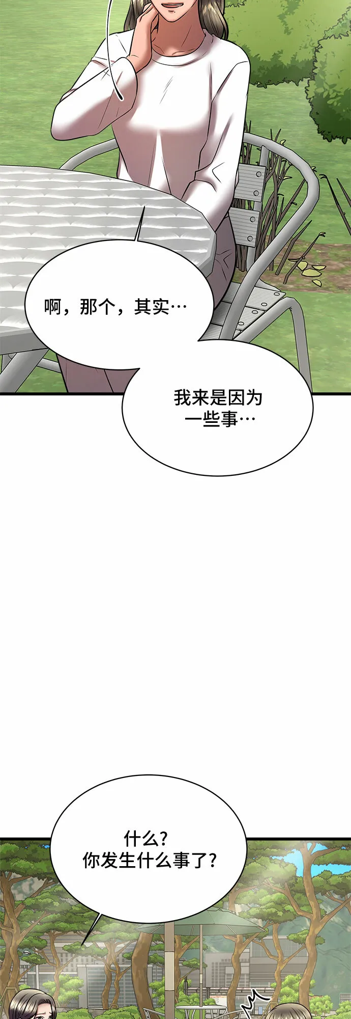 第201页