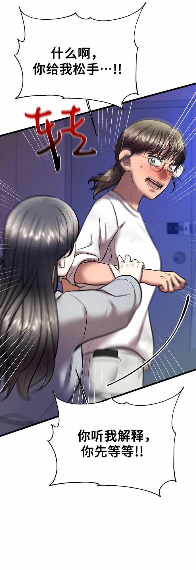 第201页