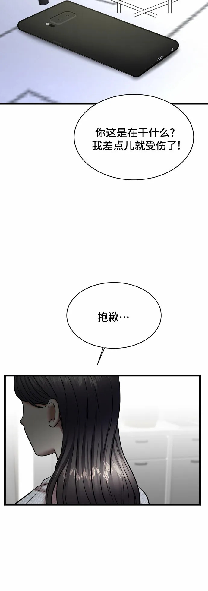 第219页