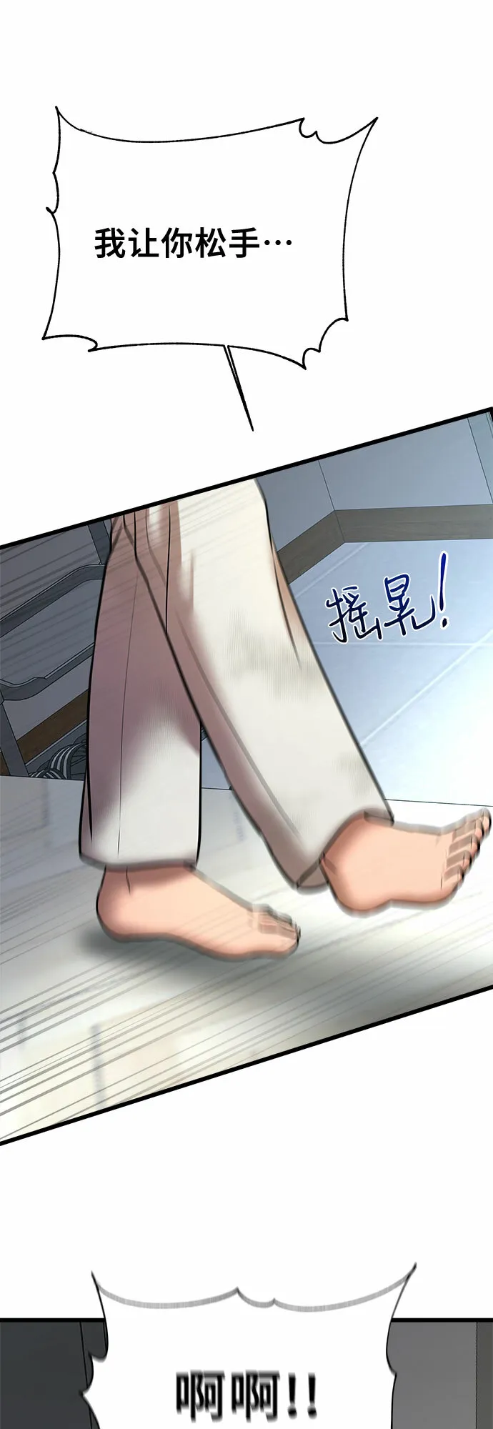 第204页