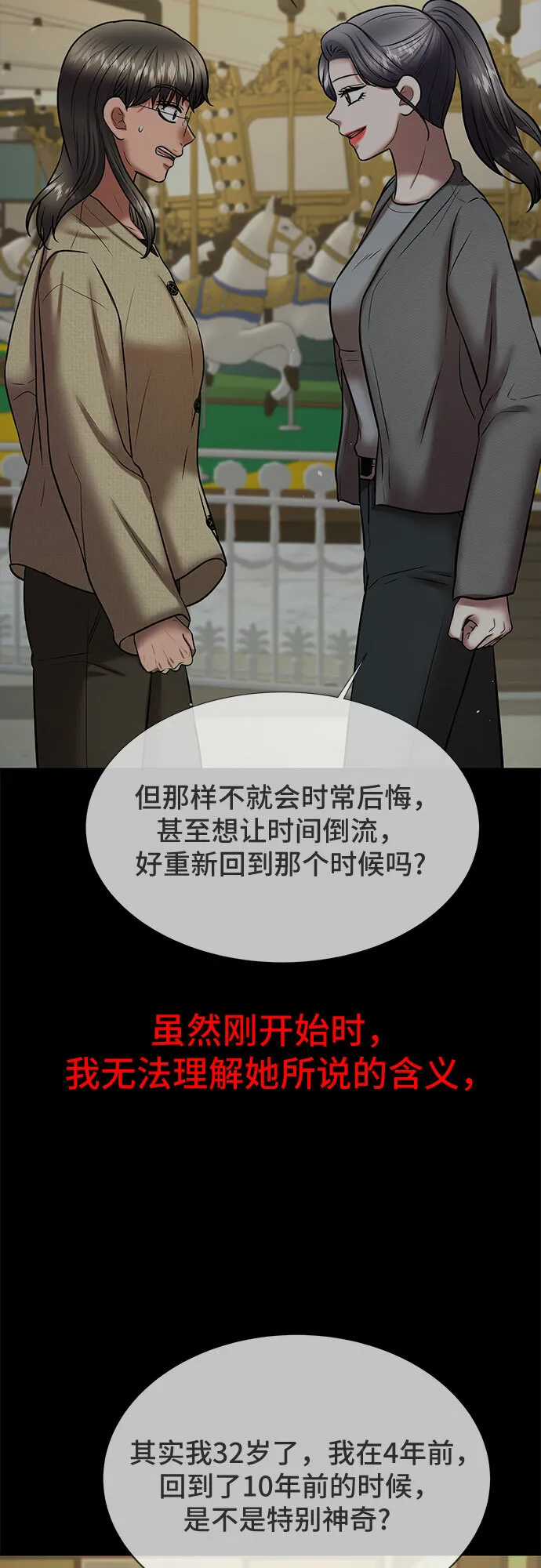 第138页
