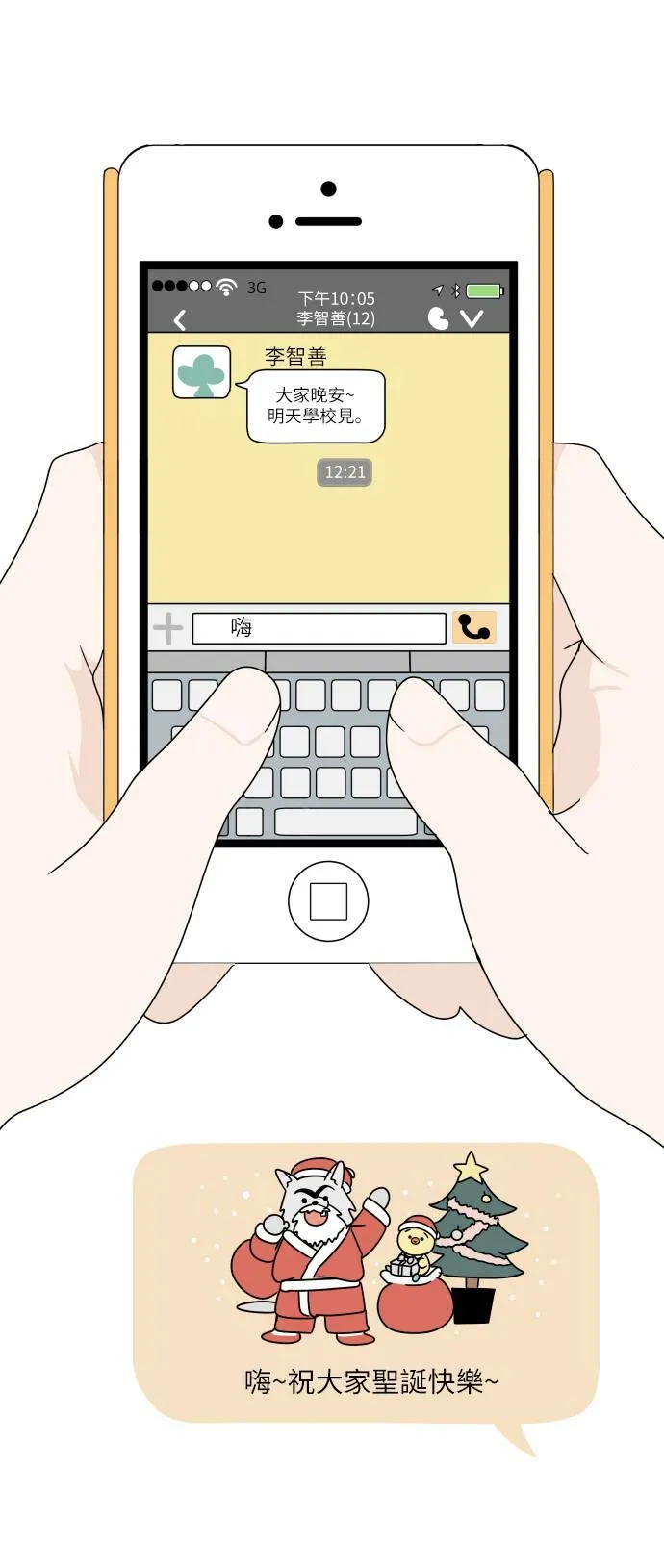 第90页