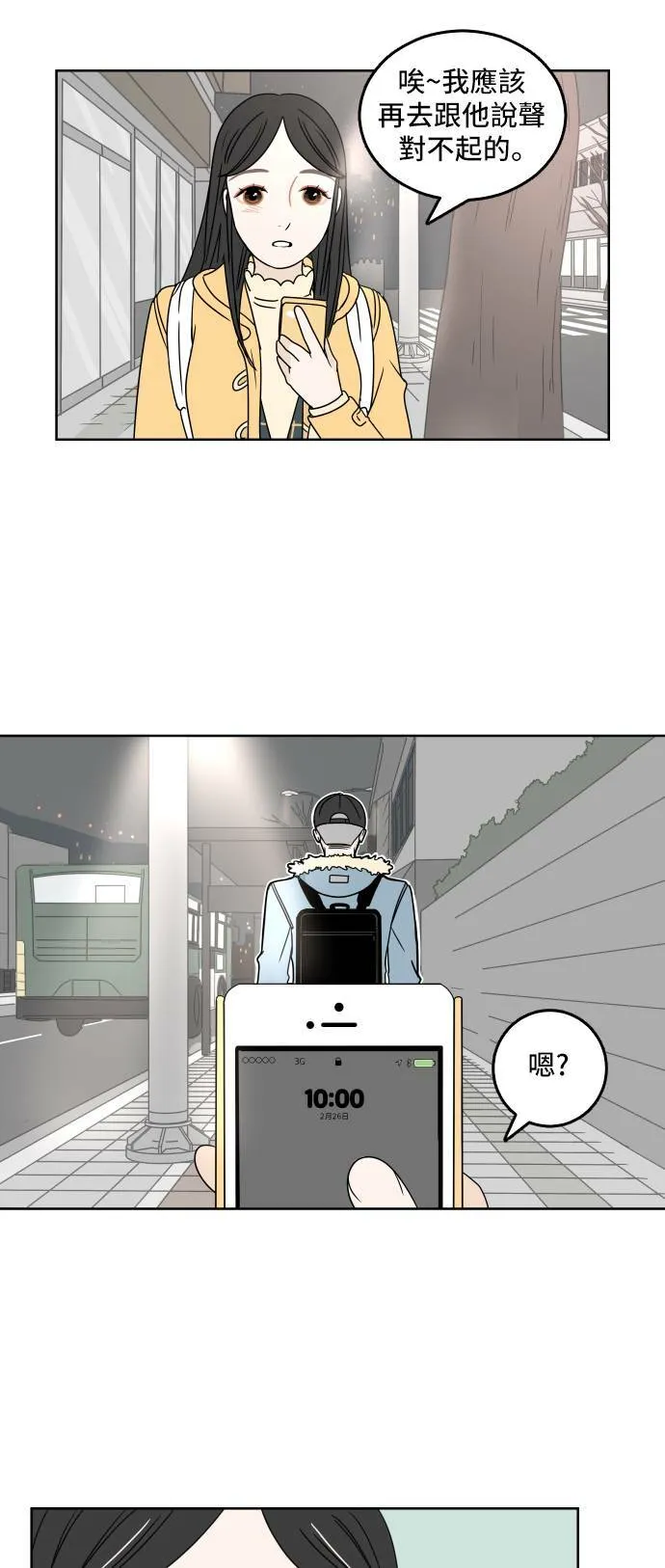 第90页